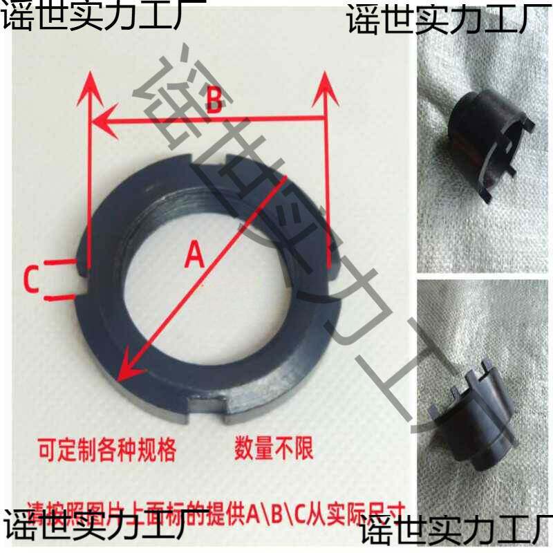 圆螺母锁紧套筒轴承锁紧套扳手三爪四爪六爪八爪压机锁紧螺母套头
