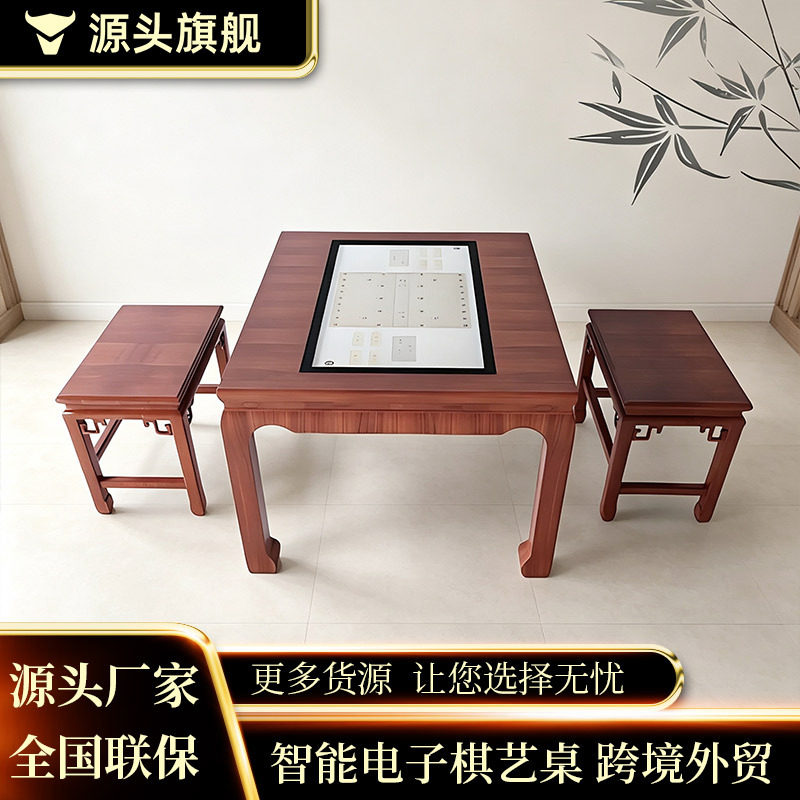 智能棋艺桌围棋象棋台式大屏幕桌面五子棋一体机液晶触摸屏终端
