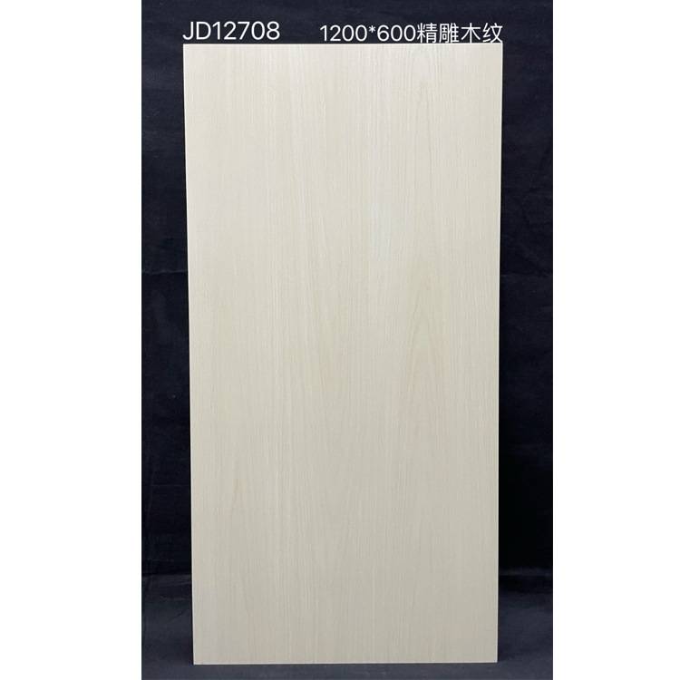 现代中式木纹瓷砖600*1200客厅卧室柔光精雕防滑地面砖家装工程砖