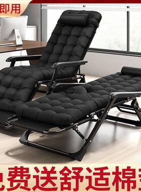 胖人折叠椅承重500斤30PMB0斤结实耐躺胖斤子午用休400200大体重