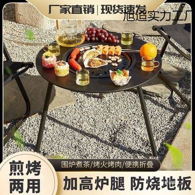 围炉煮茶烤火炉套装家用室内全套器具冬天庭院烧烤炉围聚炉子桌子