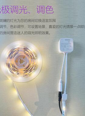 WiZ智能手机AP橱P智控柜BS-SRTWZ灯电源24V低GRBW4色调光灯压带组