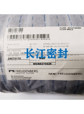 德国FREUDENBERG进口油封MERKEL EK 50-35-11.5 63-48-13夹布密封