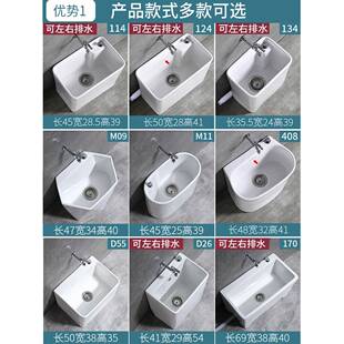?JOMO号W阳台洗拖池把259家用卫生间陶大地盆拖布池帕槽小瓷号落