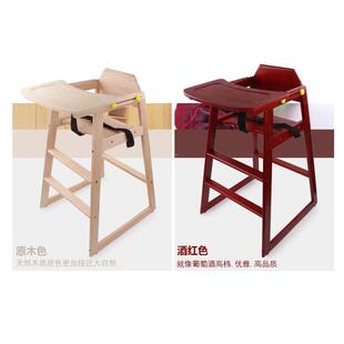 儿坐童宝餐椅实木宝椅多功能宝宝餐椅婴幼儿吃饭餐椅桌凳子学椅子
