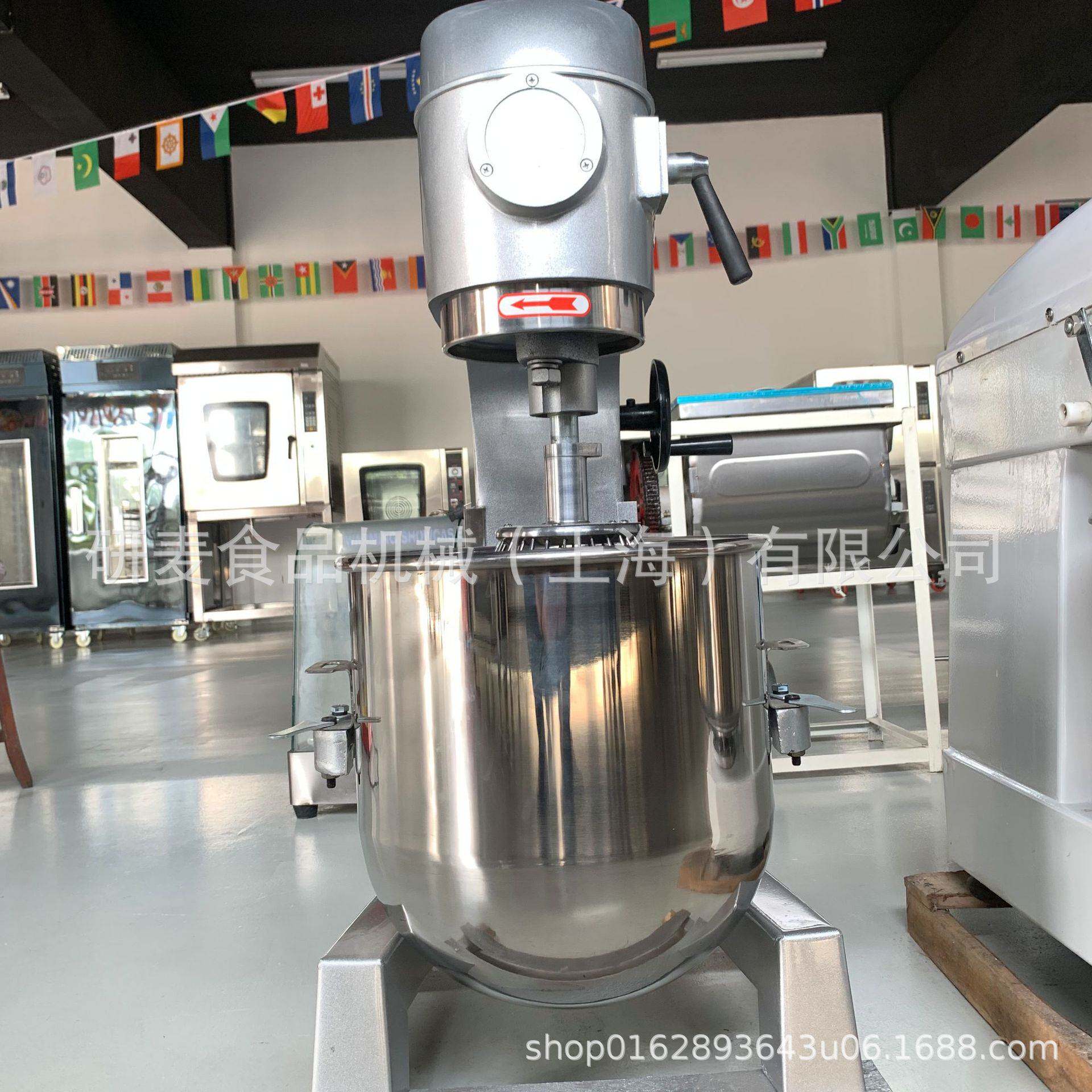 商用全自动搅拌机 大容量多规格打蛋器 蛋糕奶油打发机15升20升