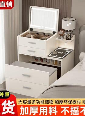 实木梳妆台型床柜26445一体小户迷你翻盖组合妆2025新款简约头现代化桌