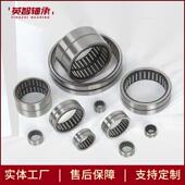 冲压滚针轴CUF 承HK10014HK112B24