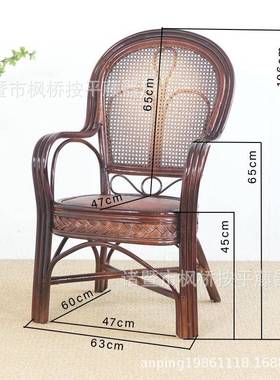 旋转真藤编织BUI子老人靠背座椅椅单人藤办闲公茶椅阳台休凉椅家