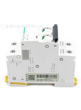 IC65断路6器A9F1921小型断路器iC65N2PDiC65N2P16型A微断器配电路