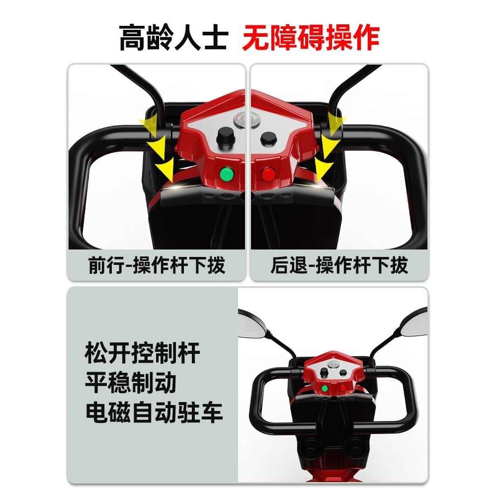 老人代步车四轮电动残疾人家用老年代步车助力车双人可折叠雅通思