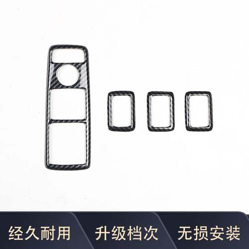 12-13款CLS300 350 CGI 方向盘碳纤纹改装中控后排座出风口装饰贴