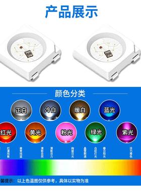 超高二5亮28RGB幻彩内置IC功率红蓝绿发光极BAW管贴片灯珠l大ed灯