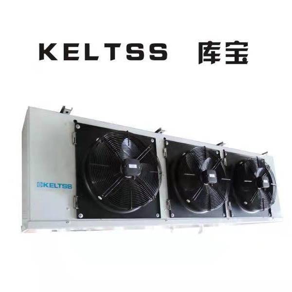 泰州库宝KBKD-28/140/170/210低温冷库制冷吊顶冷风机/室内蒸发器