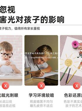 le灯带吸灯替换灯全光谱d防蓝光护眼卧室客顶厅XNH书房灯光芯源灯