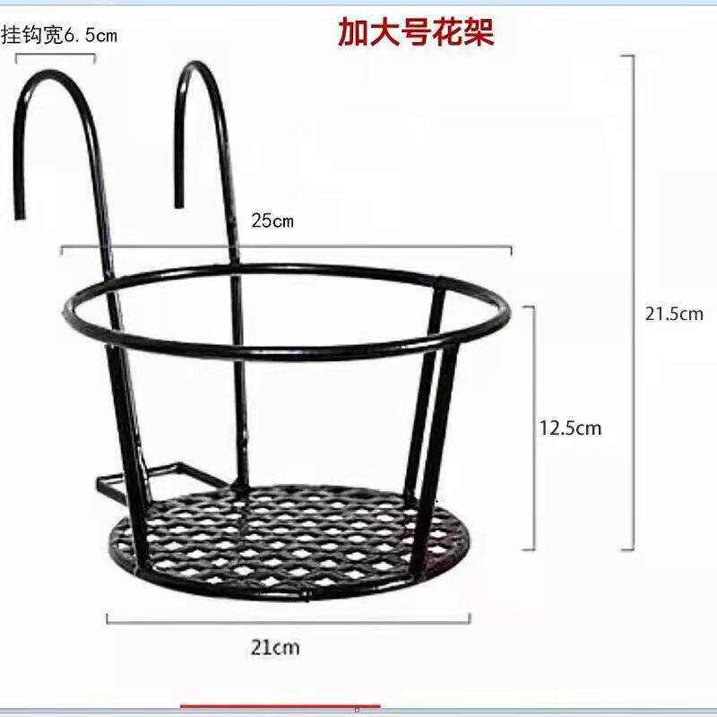 加大号花架阳台栏杆花盆架铁艺悬挂式置物架护栏月季吊兰特大挂架