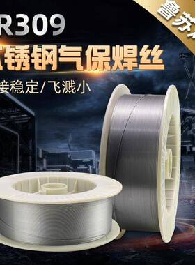 不锈钢气焊丝MIG0309/321/22909/347/保39L/3MNR0LSi/310/2594实