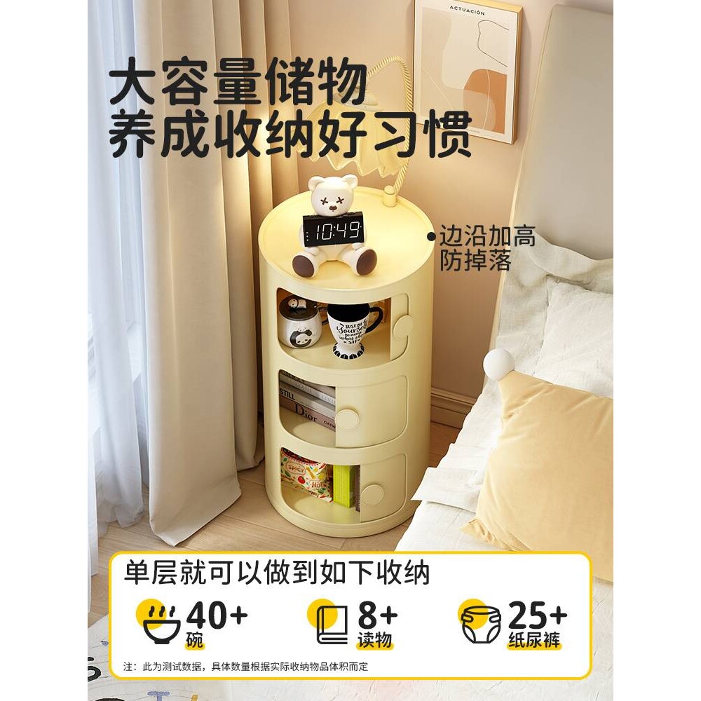 儿童床头柜奶油风女孩可爱创意收纳家用卧室超窄缝多层小型置物架
