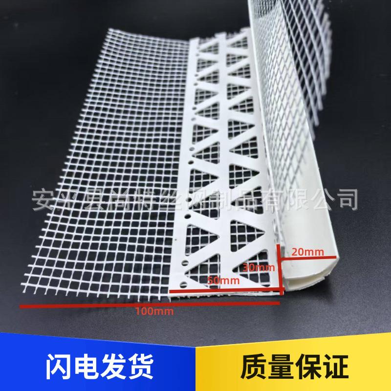 老嘴网pvc鹰口外墙YIJ屋檐上檐老鹰水嘴滴水线条带网格布鹰嘴滴阳