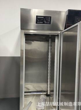 烘焙发酵箱商用冷藏冷冻醒发箱面团发酵箱Fridge+freezer proofer