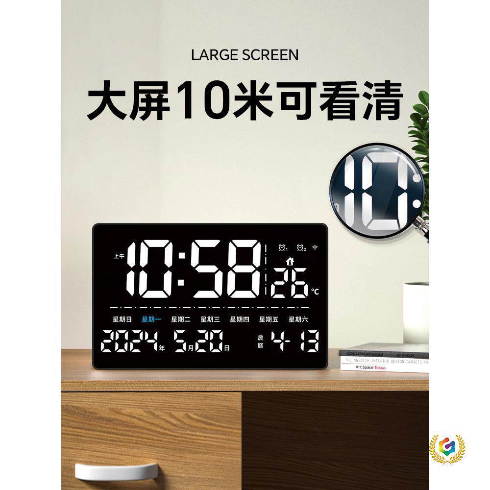 ?电子时钟家用客厅桌面摆台式大座钟表挂墙2025新款万年历数字挂