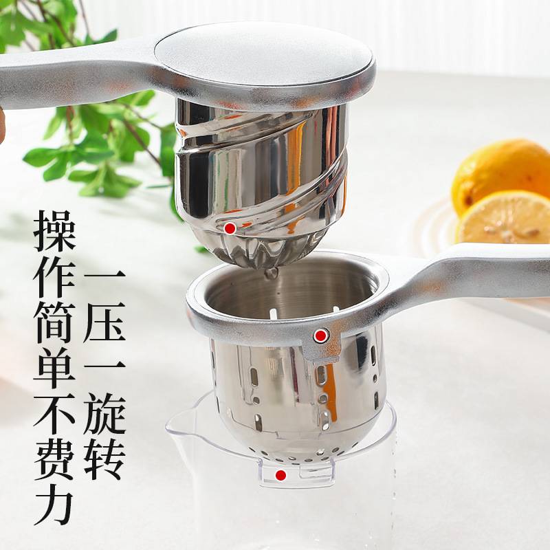 旋转榨汁机家用压汁器手动榨汁器橙子手动压汁器柠檬榨汁器