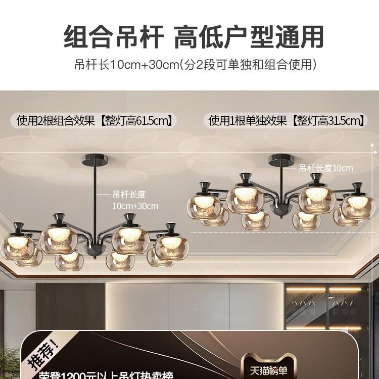意式极简简客厅吊灯大厅主灯2025新款奢459感代现约全屋轻灯具