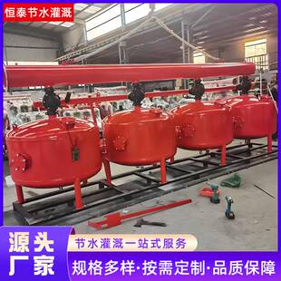 全自动反冲洗砂石过滤器滴灌喷灌农用农田灌溉大棚叠片砂石过滤器