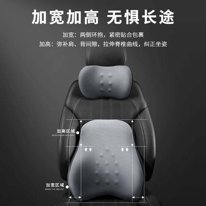 Q2Q汽车按摩腰靠垫护腰车载按摩器电动头枕颈枕腰