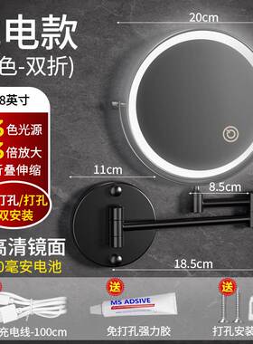浴室化妆镜led免打孔壁挂折叠带灯镜子酒店卫生间伸缩双面梳妆镜