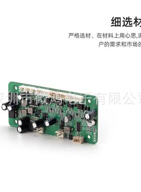 智能小车PCBA控制版设计方案8R无SOCL45家用器感电电刷控制板开发
