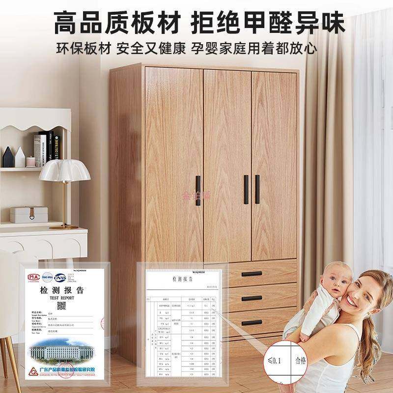 质简易家用衣柜对开板式衣柜门有抽收屉卧空室出租房小户木型省间纳柜衣橱,影音电器,DIY配件,淘宝优惠券,粉丝福利购,淘宝优惠卷