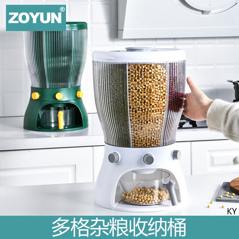 分格米桶厨房家用密封防潮防虫装米箱按压式可旋转分类杂粮储存罐