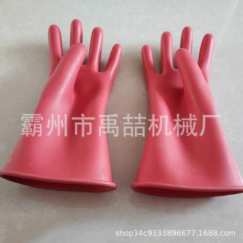 缘E1力B绝缘手套电作业用带低压绝橡胶手套电防护QVB手套