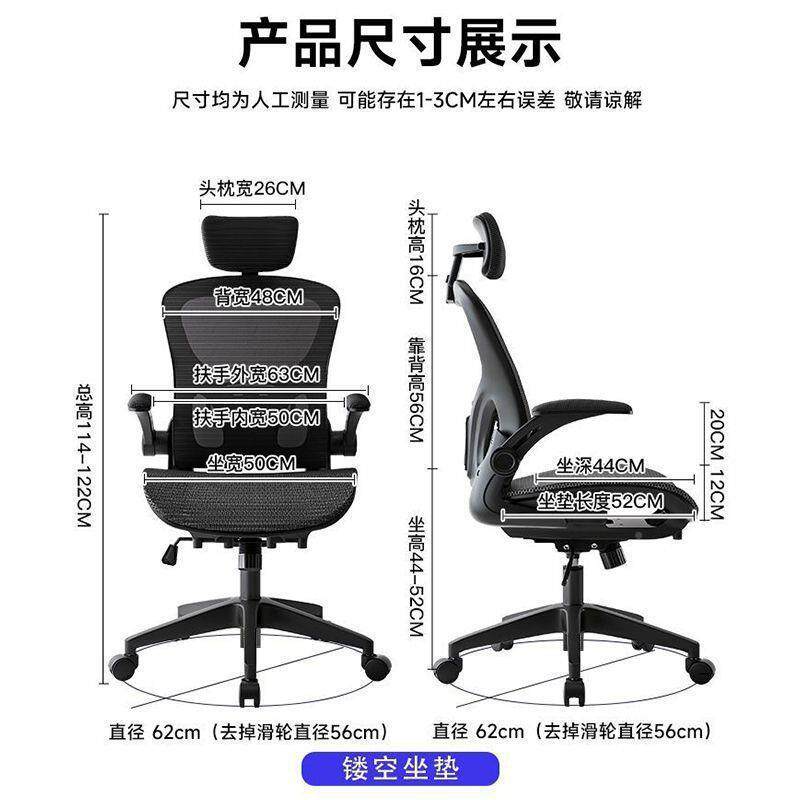 人体工椅护腰电脑椅家用久学坐舒宿舍电竞椅男适公6523椅办子