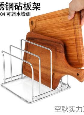 特厚30格4锈钢砧架四沥水收E6P4XHPc纳架板厨房置物架菜板架不案