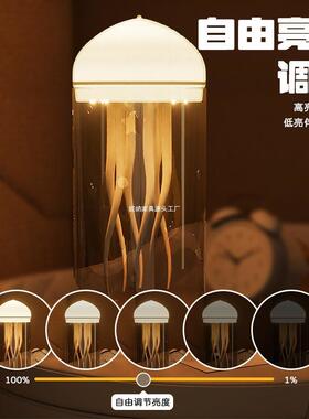 用网漂浮红水母灯小夜灯家QOP夜光声氛围灯床头台灯智能控灯新款