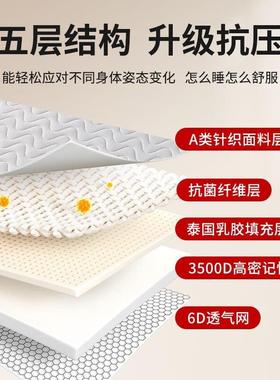 加厚乳JCK学胶床垫家用软垫生舍榻米海绵垫宿铺底榻单人床折叠记