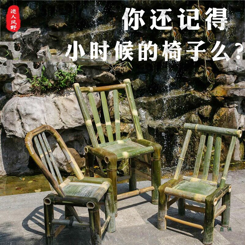竹椅子靠背椅手工老式竹编藤椅子家用阳台小竹凳竹子椅编织矮凳子