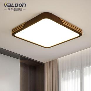 胡桃色客厅灯创意长方木形超薄222灯卧室书吸顶新中式 led灯具套房