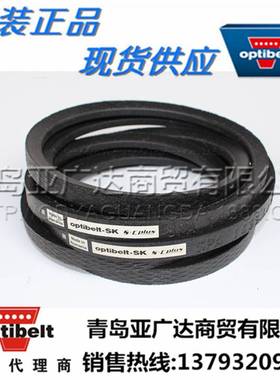德国欧皮特OPT三角带    SPB3650   SPB3750   SPB3800 ISO1813