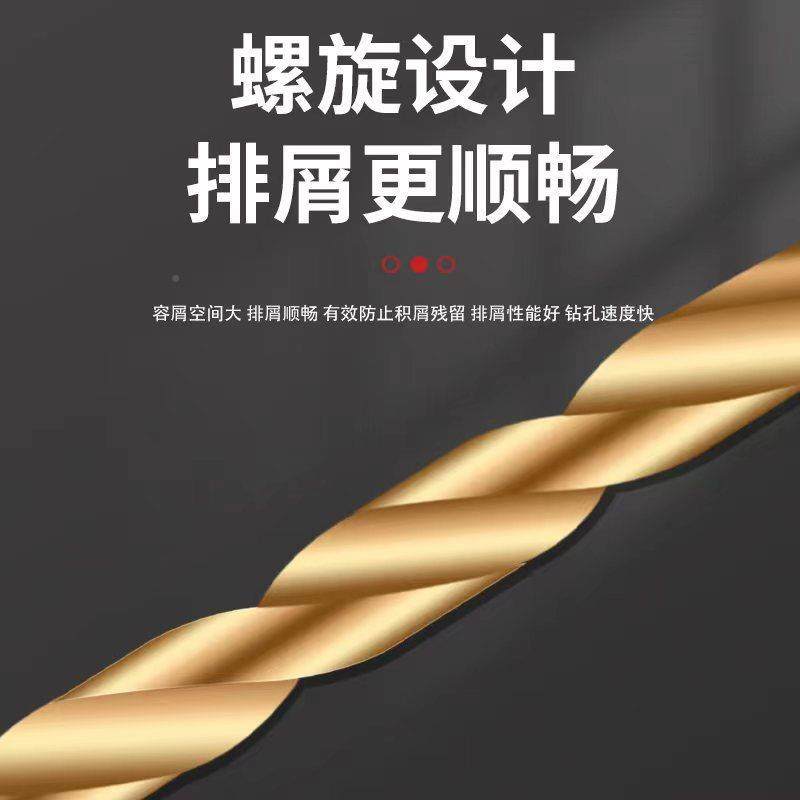 17麻0pc花钻高速钢镀钛钻花头套装手CVJ电钻打孔工具直柄麻钻头