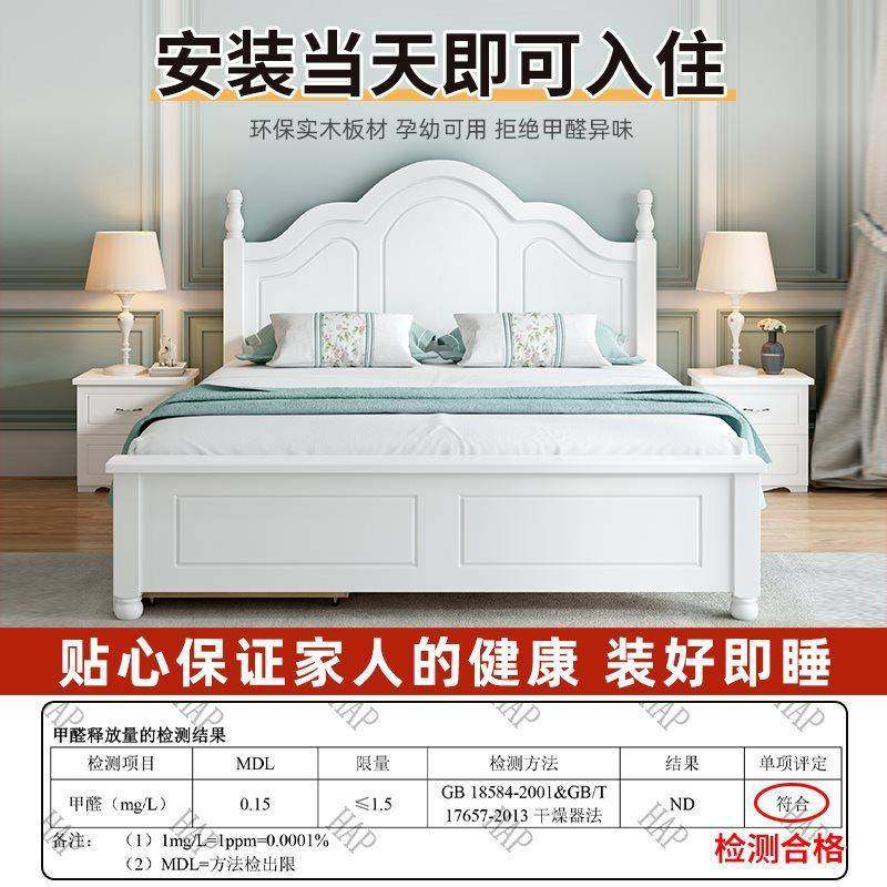 实木床现代简约米8欧双人床家用卧室美a814式1.51m出租床房用式单