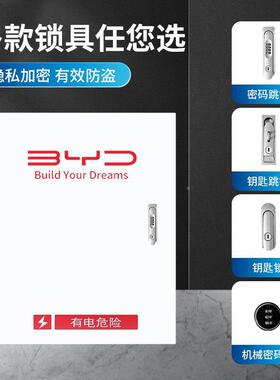 室外ZGX新能源充电桩保箱用立柱家户外护比车亚迪电车防水电动汽