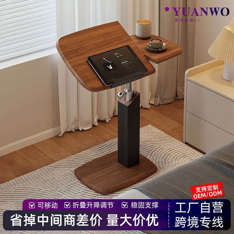 茶几卧室床边学习桌可升降旋转桌面办公桌家用客厅可移动沙发边几