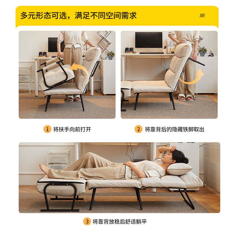 懒人沙发折叠躺椅办公室午休午睡单人床可躺可坐家用靠背y&