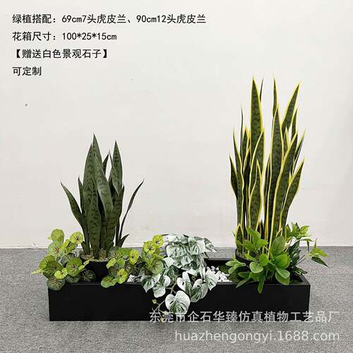 仿真绿物植假植造景旅人蕉散HZ01013尾葵仿植假植真物家居绿美陈