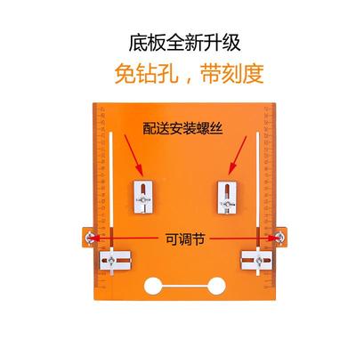 D木573X工三角套餐电尺木切机底割板直角靠山尺拐尺高精度装修工