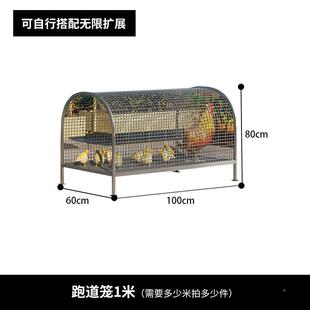 棚走鸡ZYD子笼养殖隧道养鸡跑地道家禽防雨搭建家用简易笼鸡舍鸡