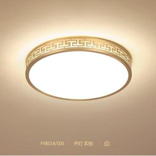 LE式 全铜吸顶灯卧室灯轻简奢约书房餐厅欧厨房过道台阳灯 D美065式